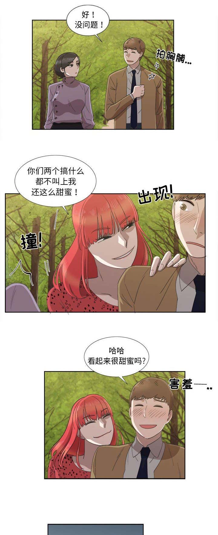 第48话7
