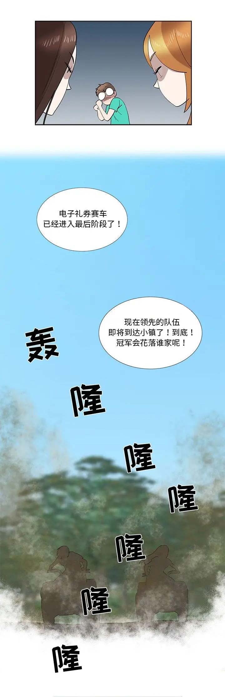 第56话5
