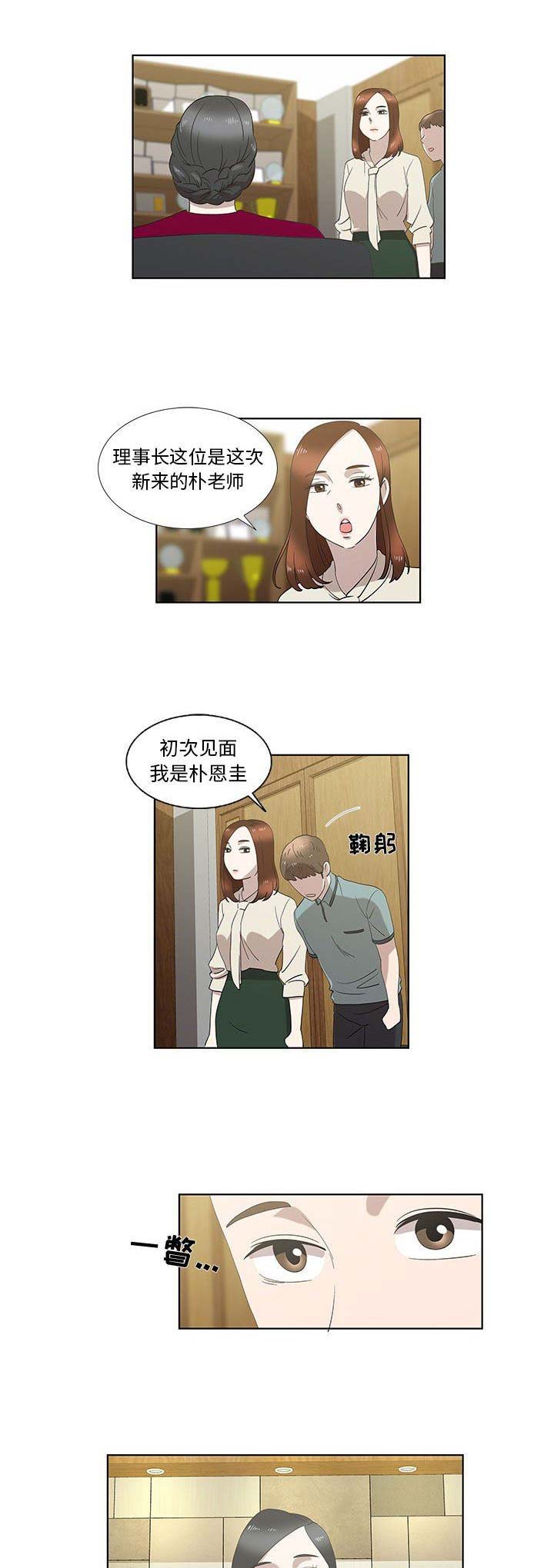 第24话5