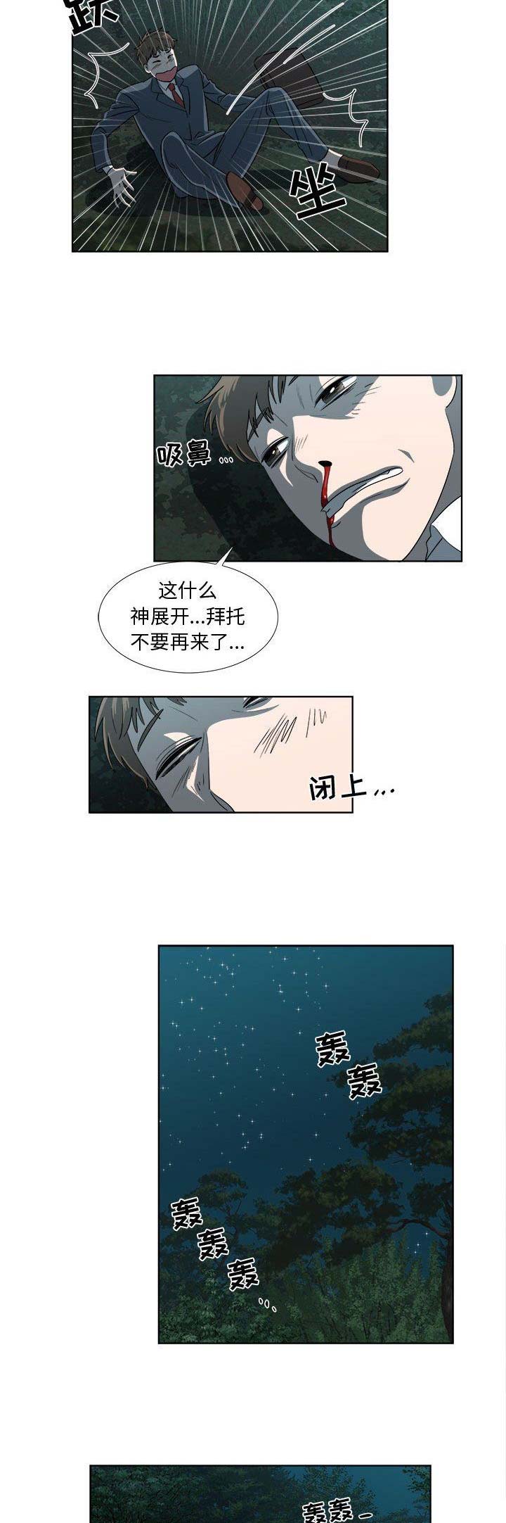 第42话9