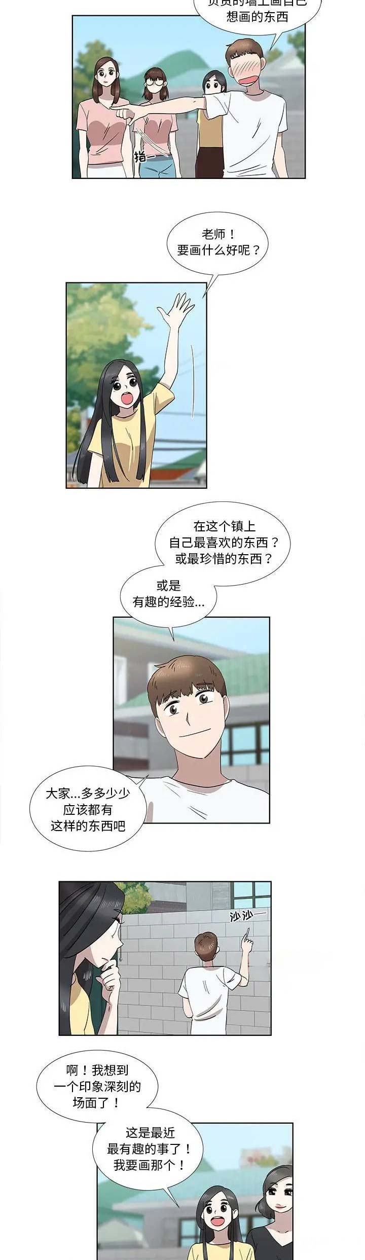 第60话3