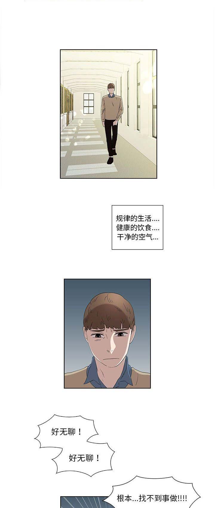 第25话8