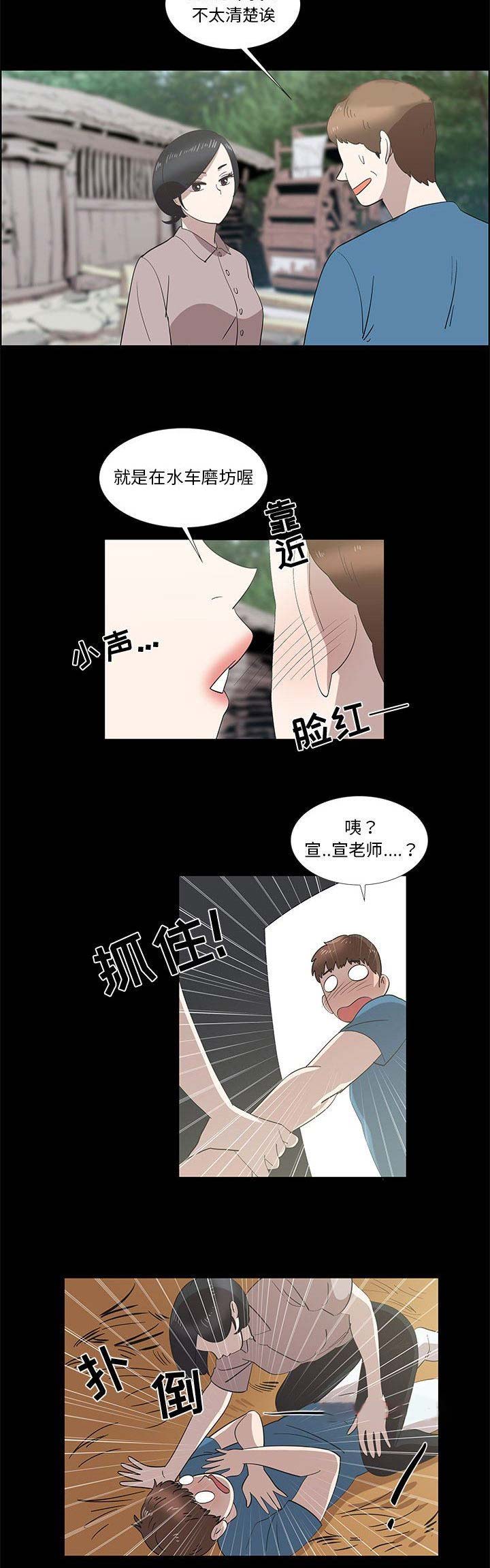 第55话15