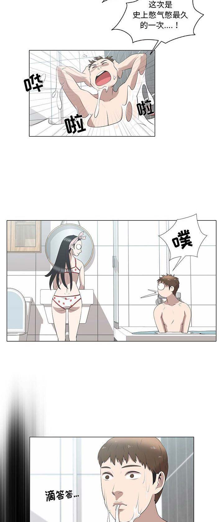 第12话2