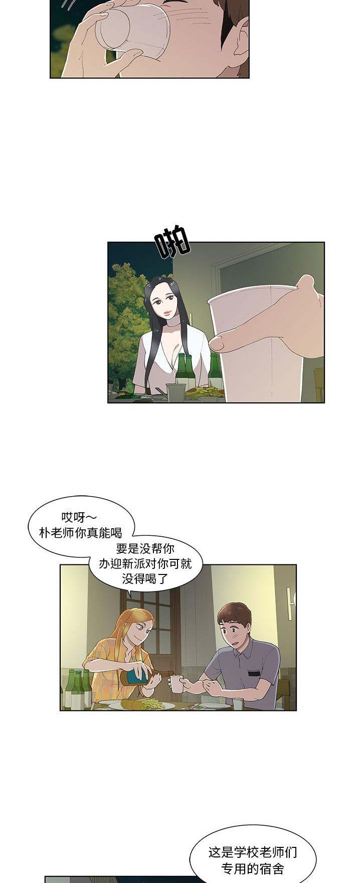 第19话6