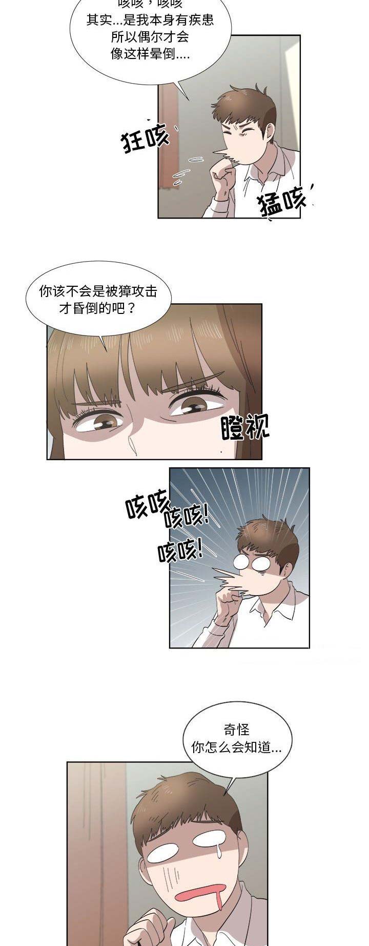 第46话1