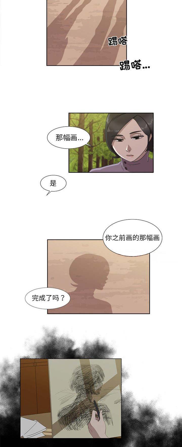 第48话5