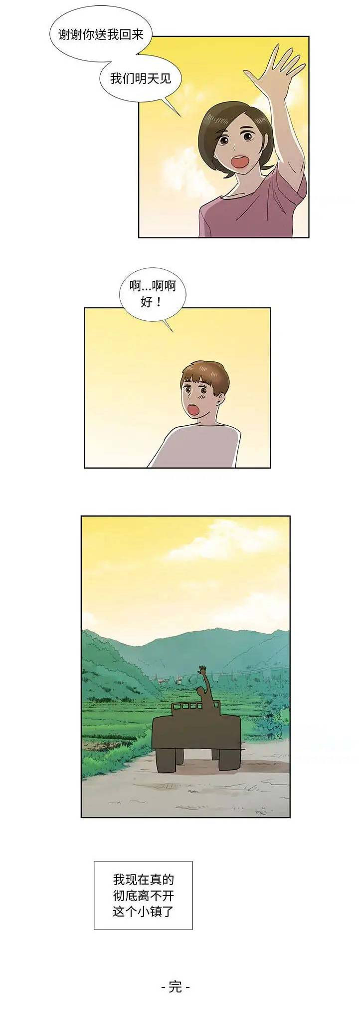 第60话18