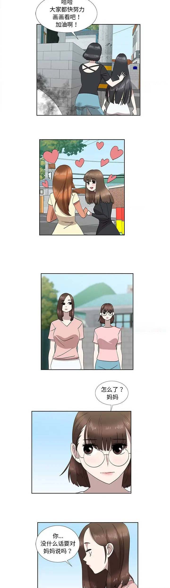 第60话5