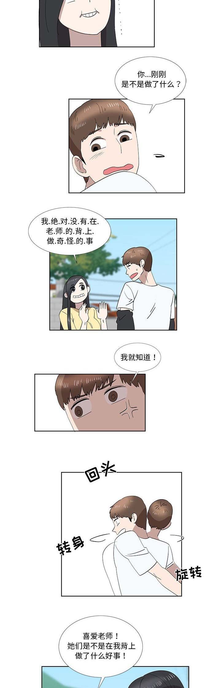 第59话8