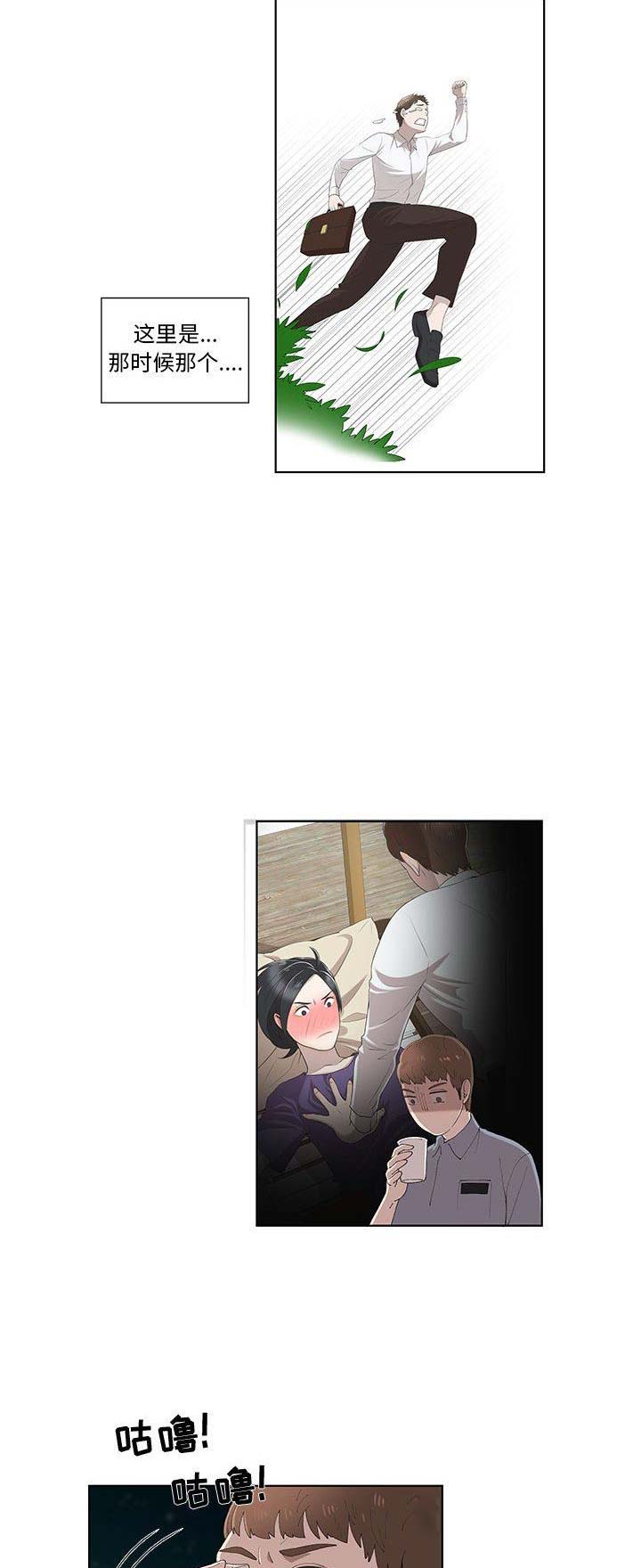第19话5