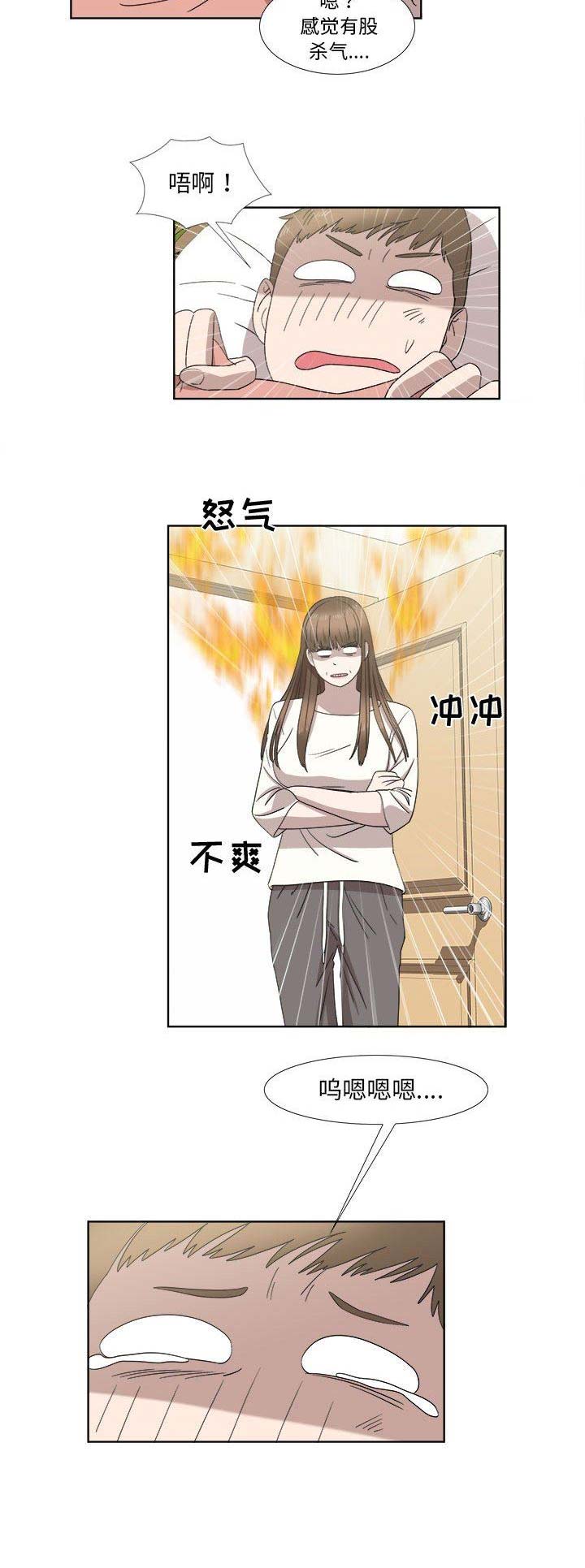 第44话10