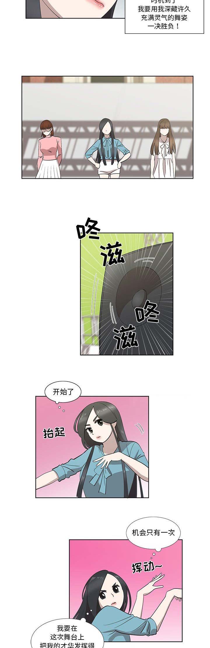 第54话3