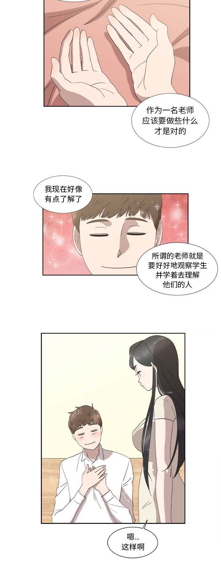 第46话6