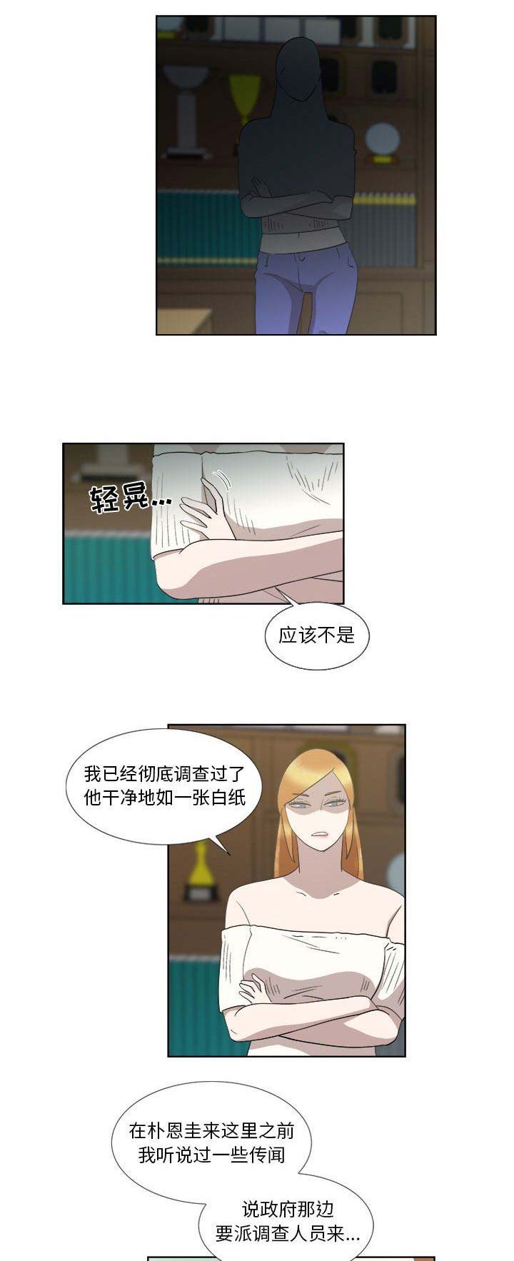 第47话5