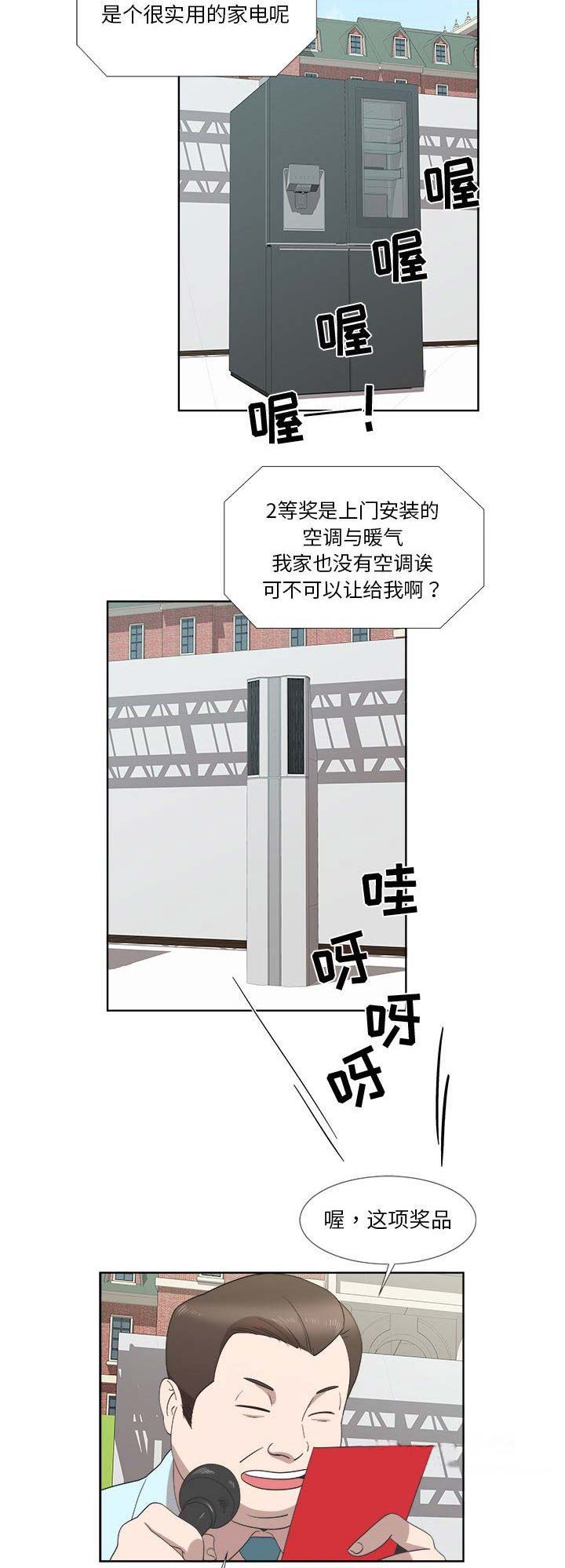 第49话3