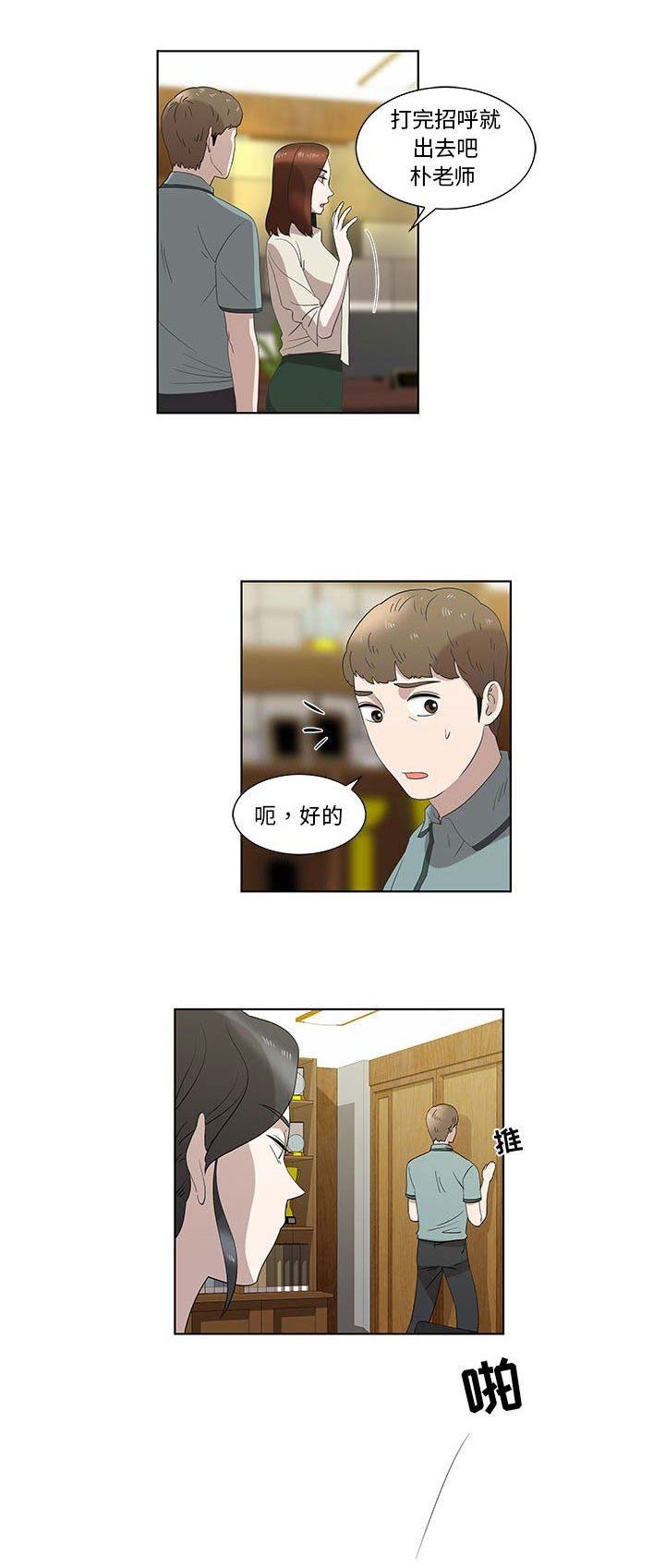 第25话1