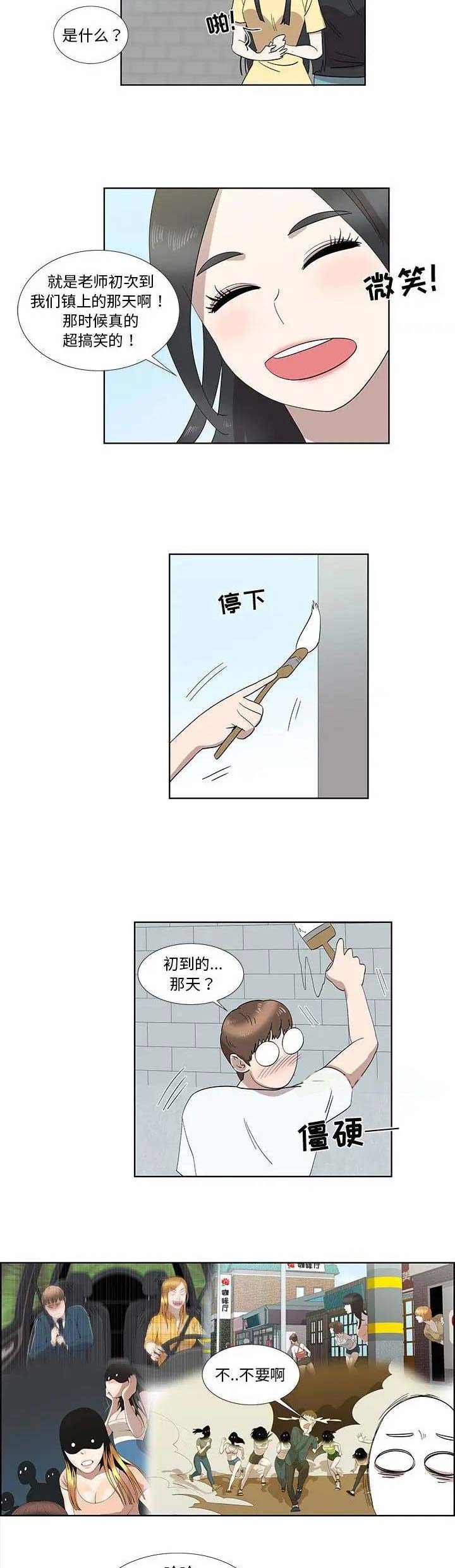 第60话4