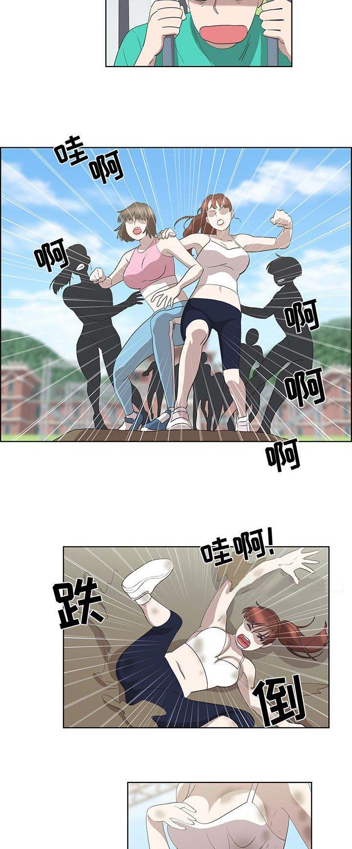 第50话2