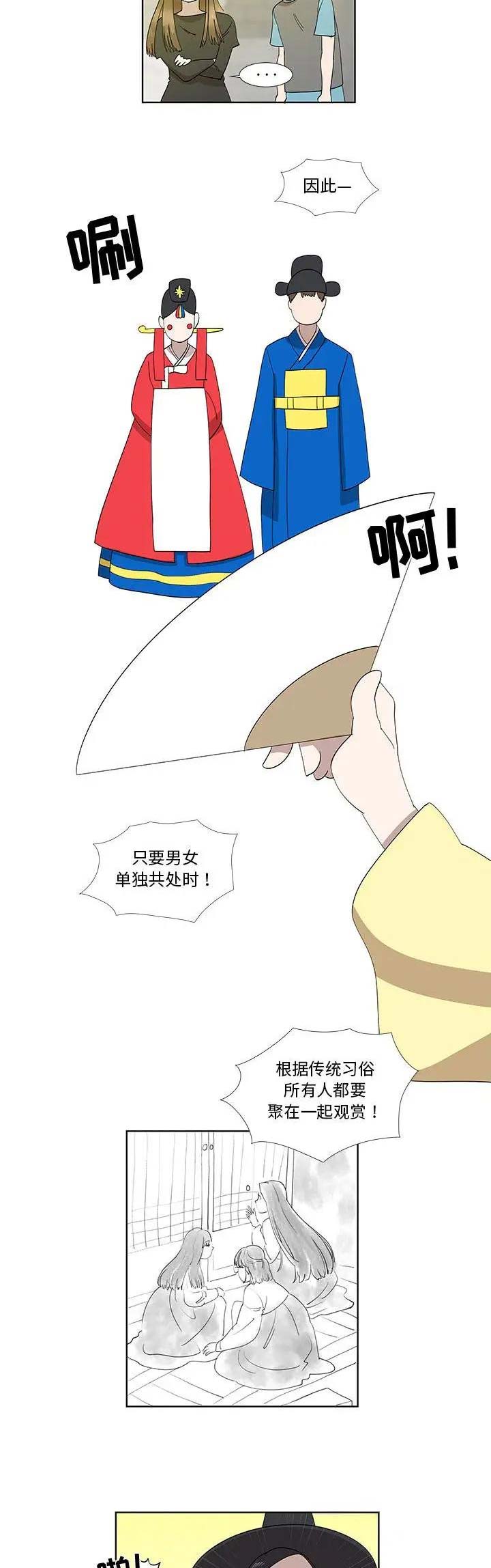 第58话11