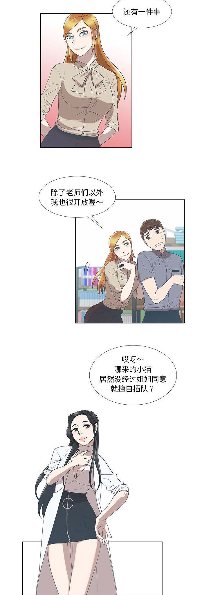 第18话4