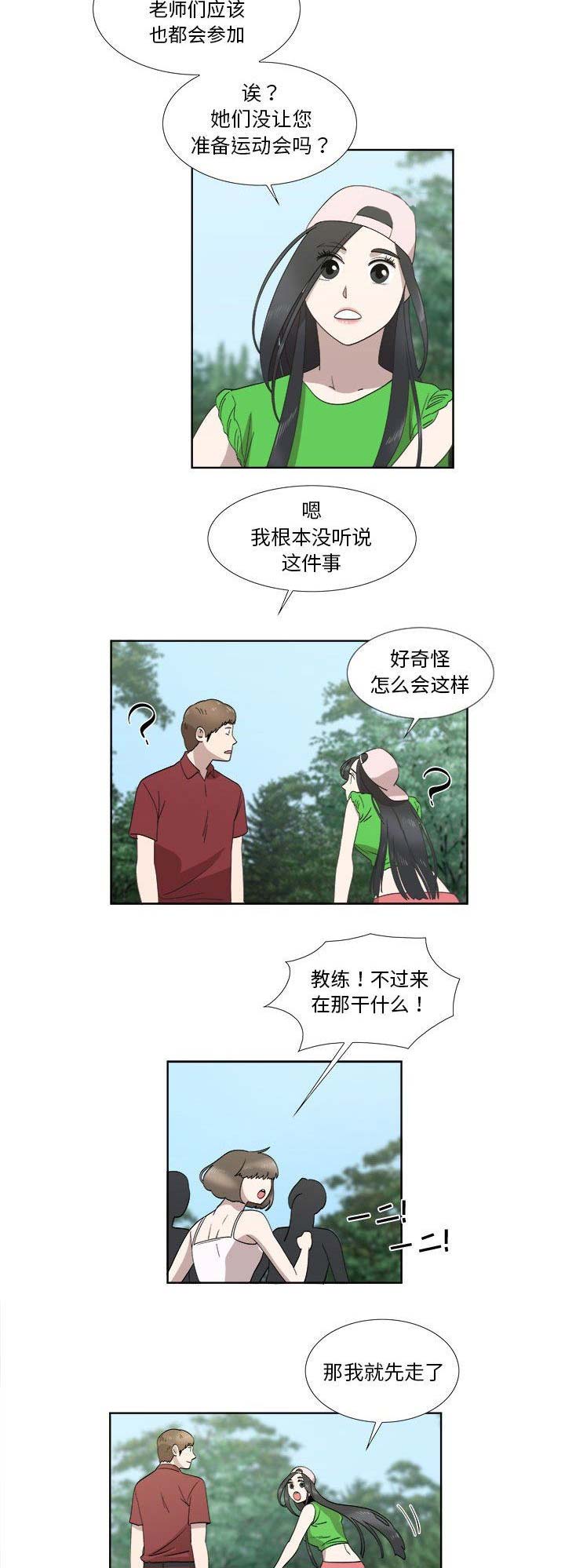 第52话7
