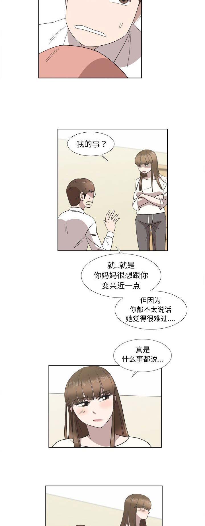 第45话4