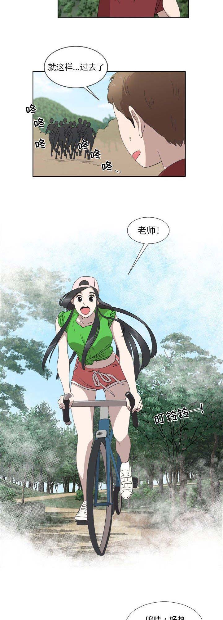 第52话1