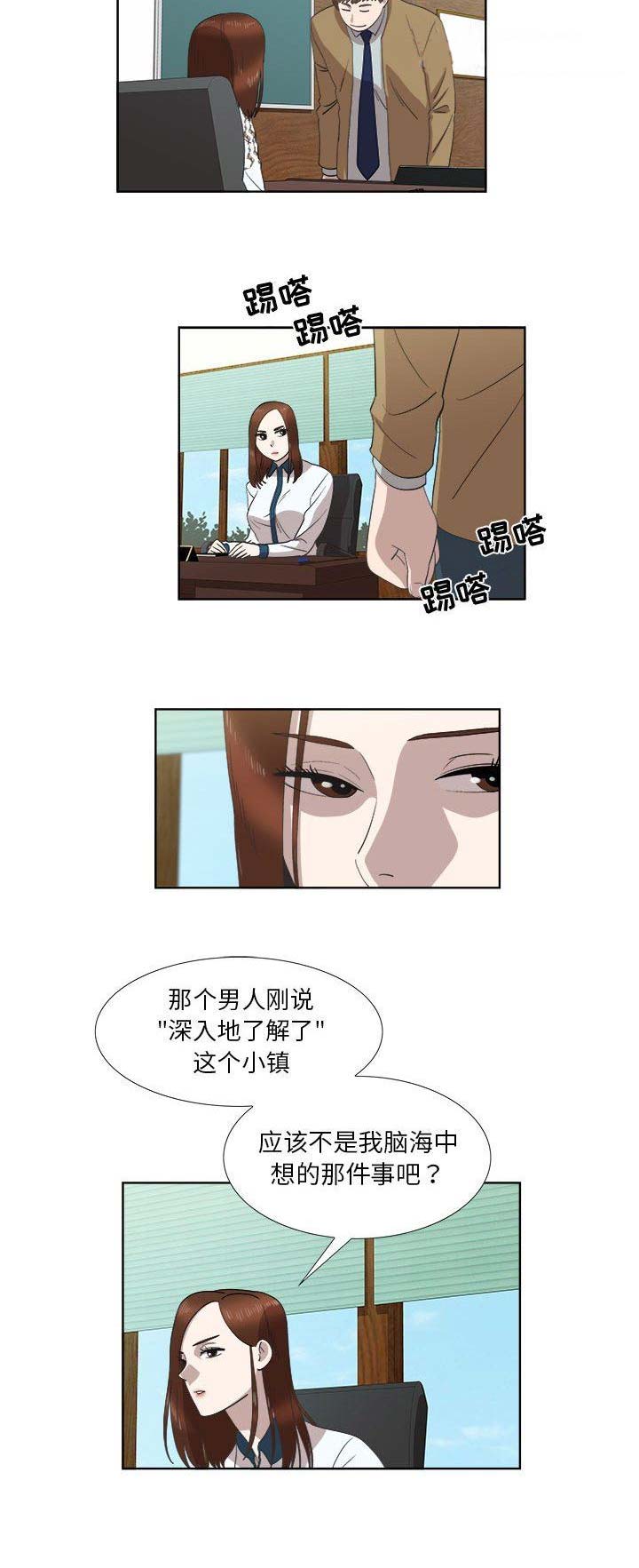 第47话4