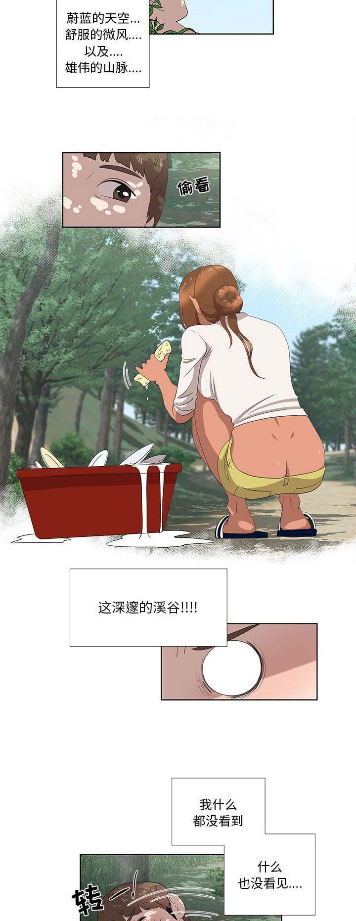 第30话4