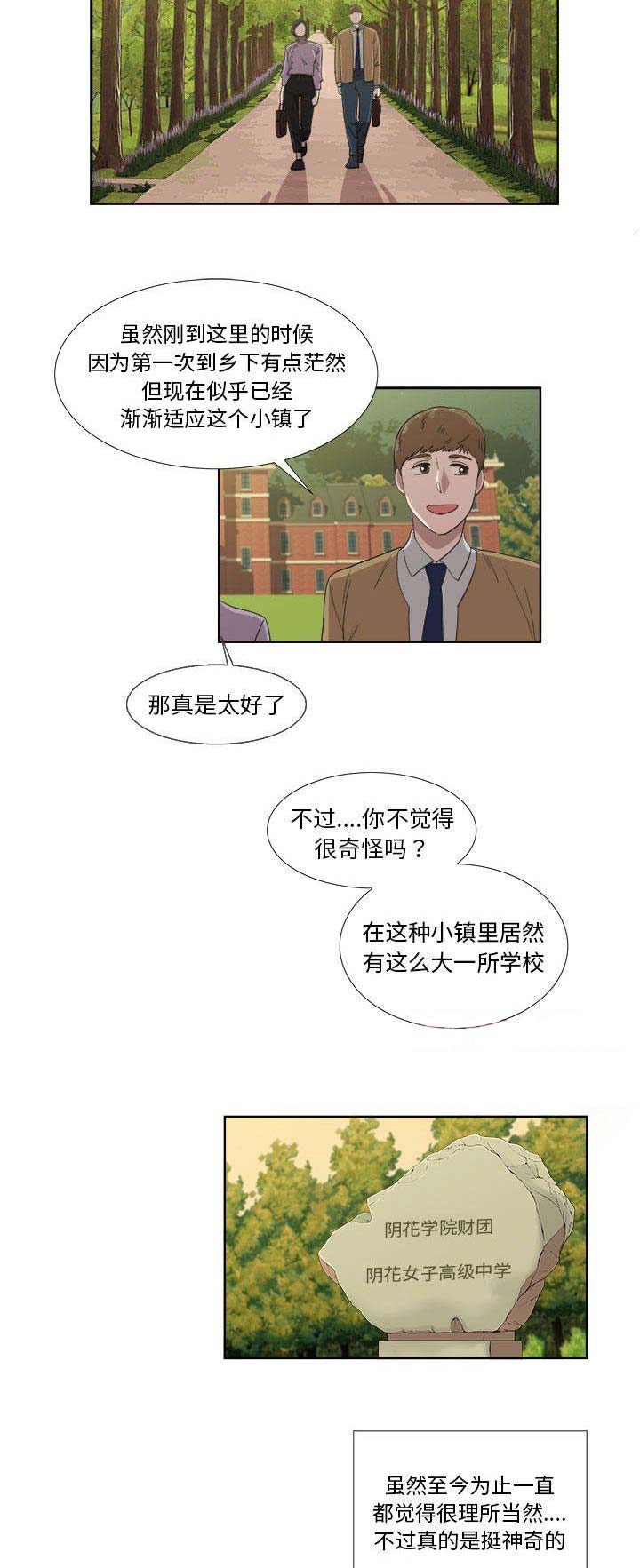 第48话1
