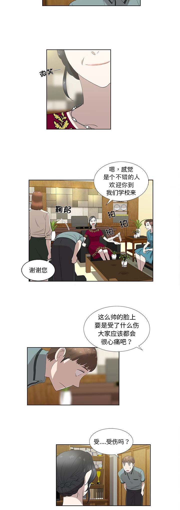 第24话9