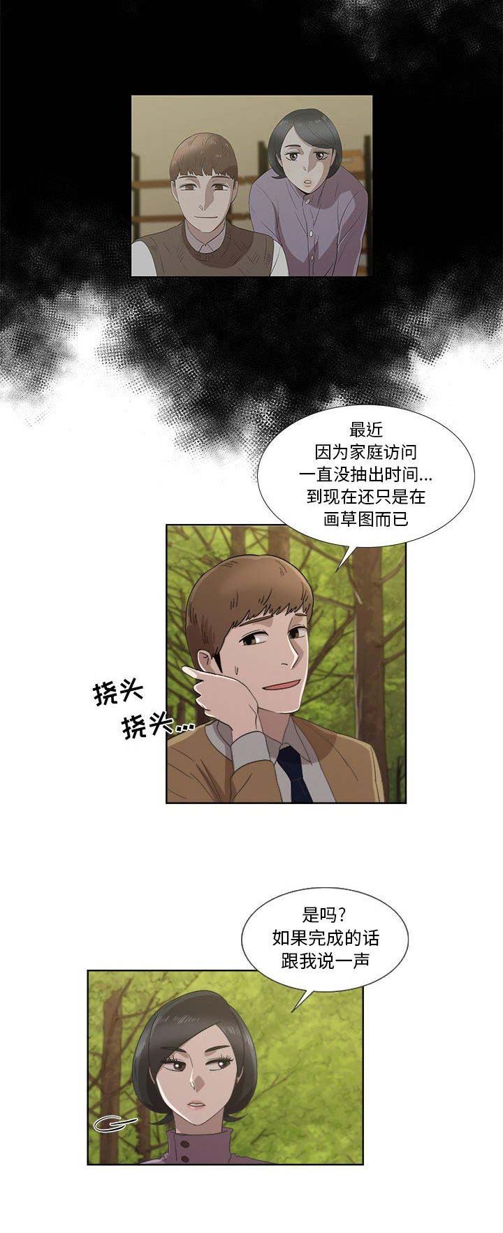第48话6
