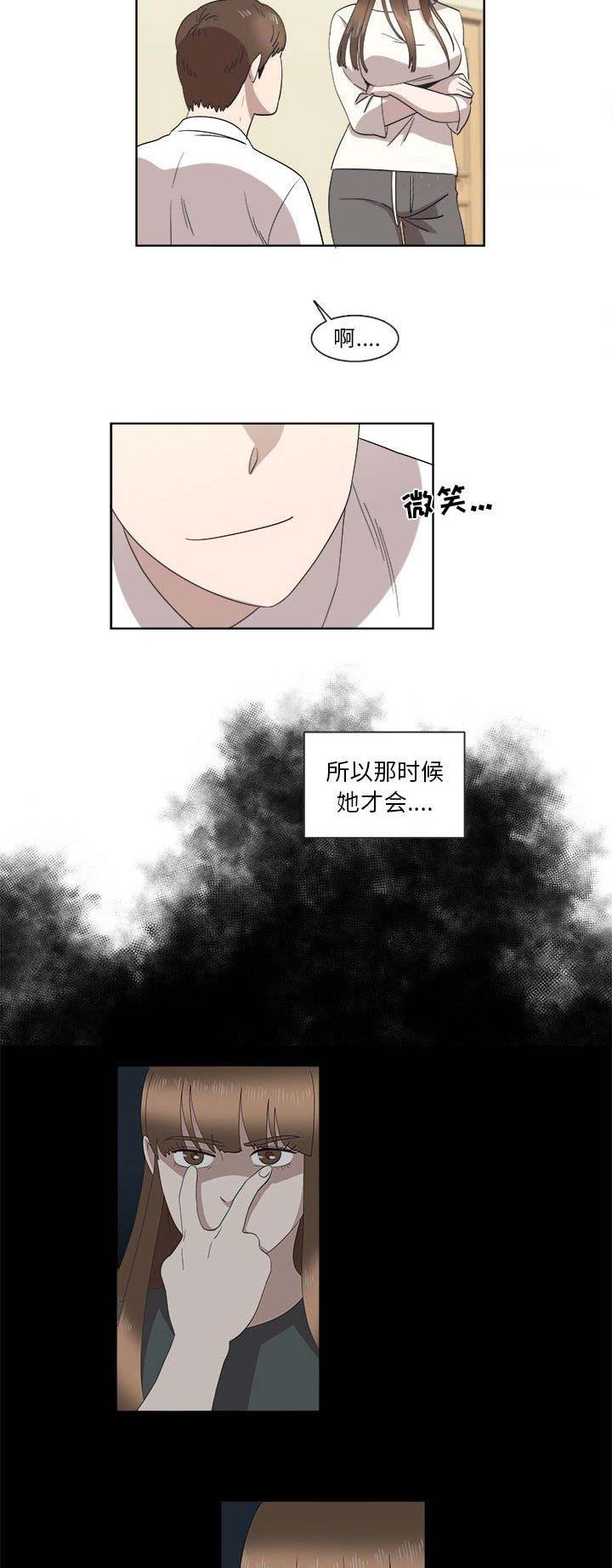 第45话5