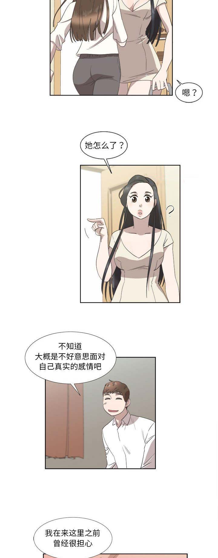 第46话5
