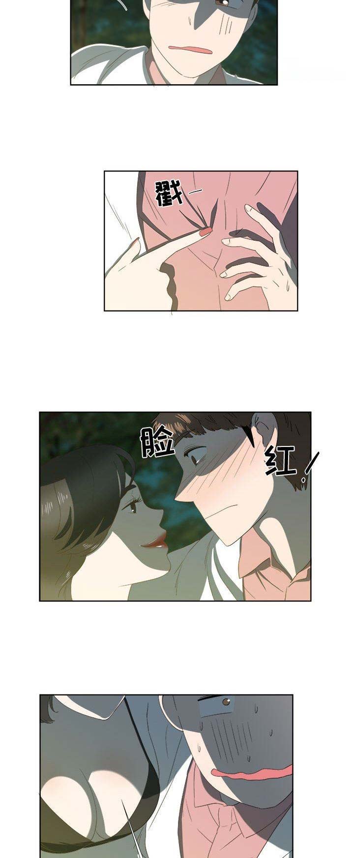第35话4