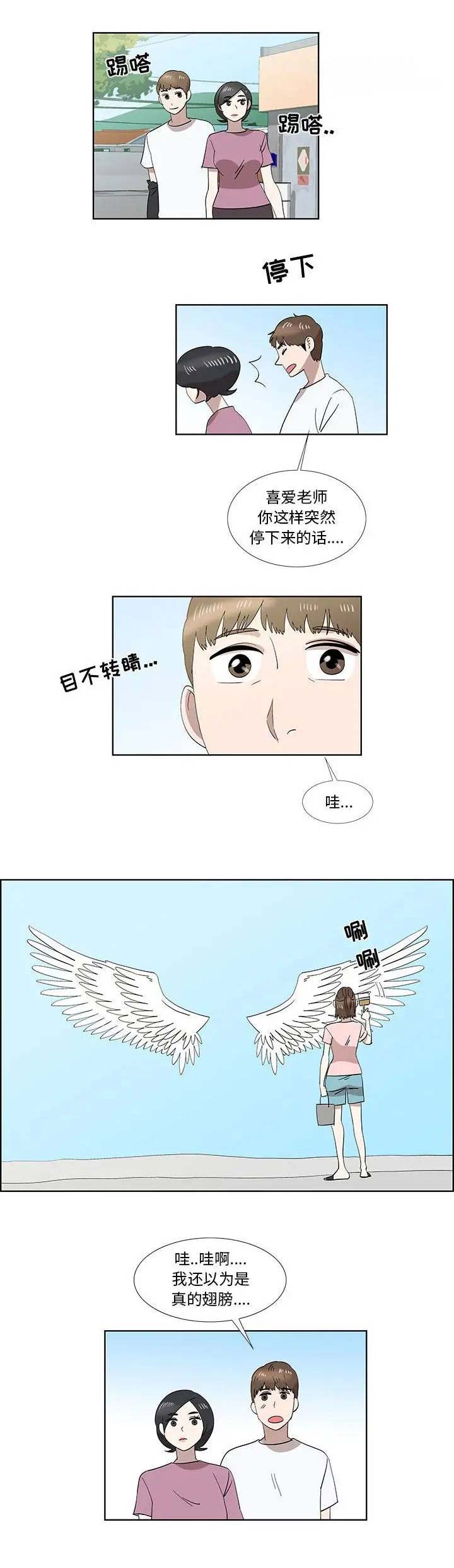 第60话9