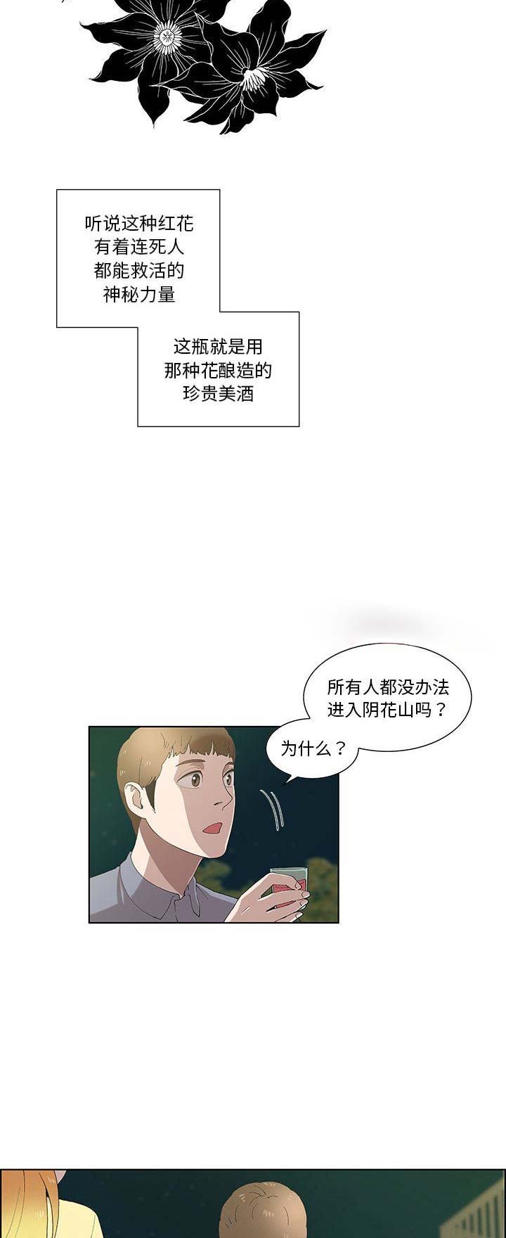 第19话15