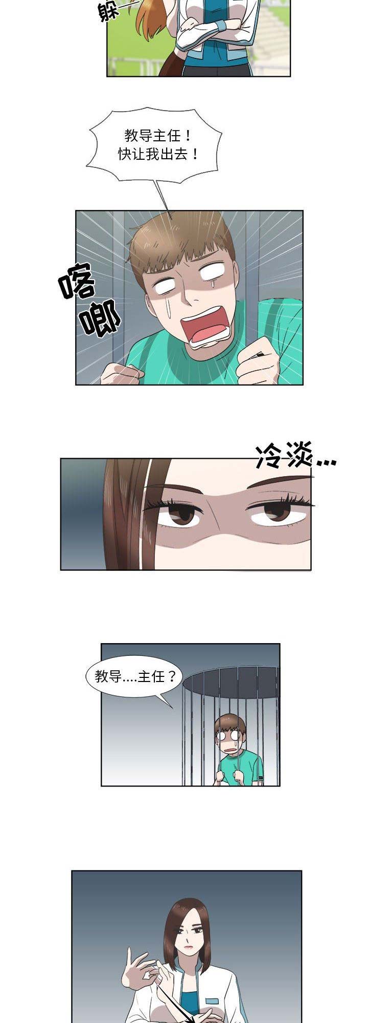 第49话7