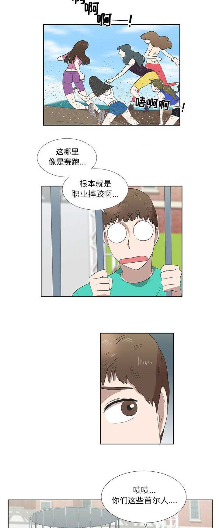 第50话9