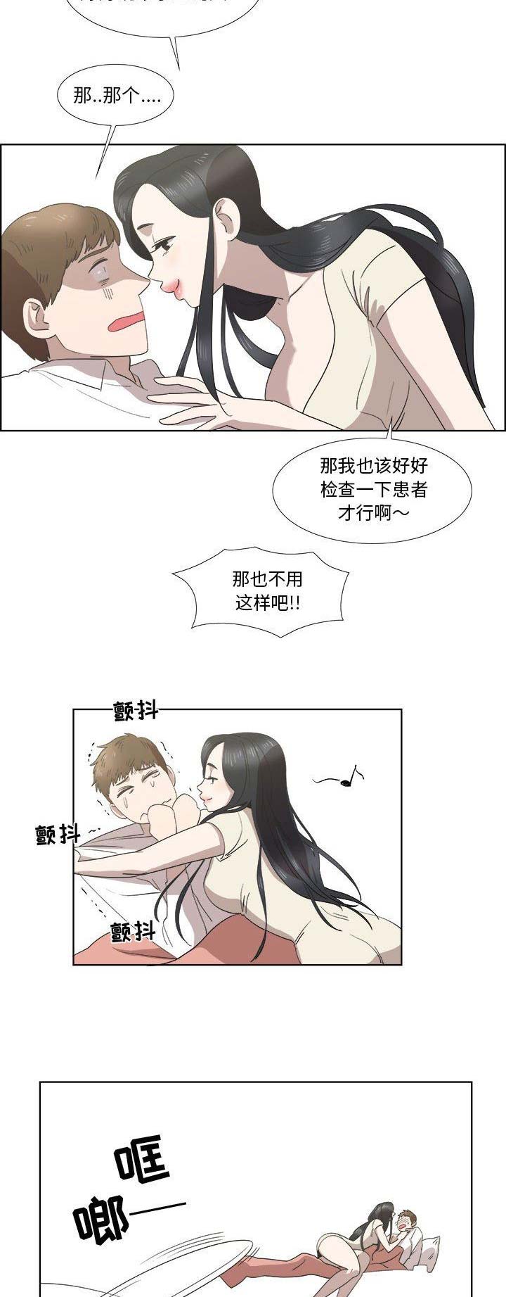 第46话8
