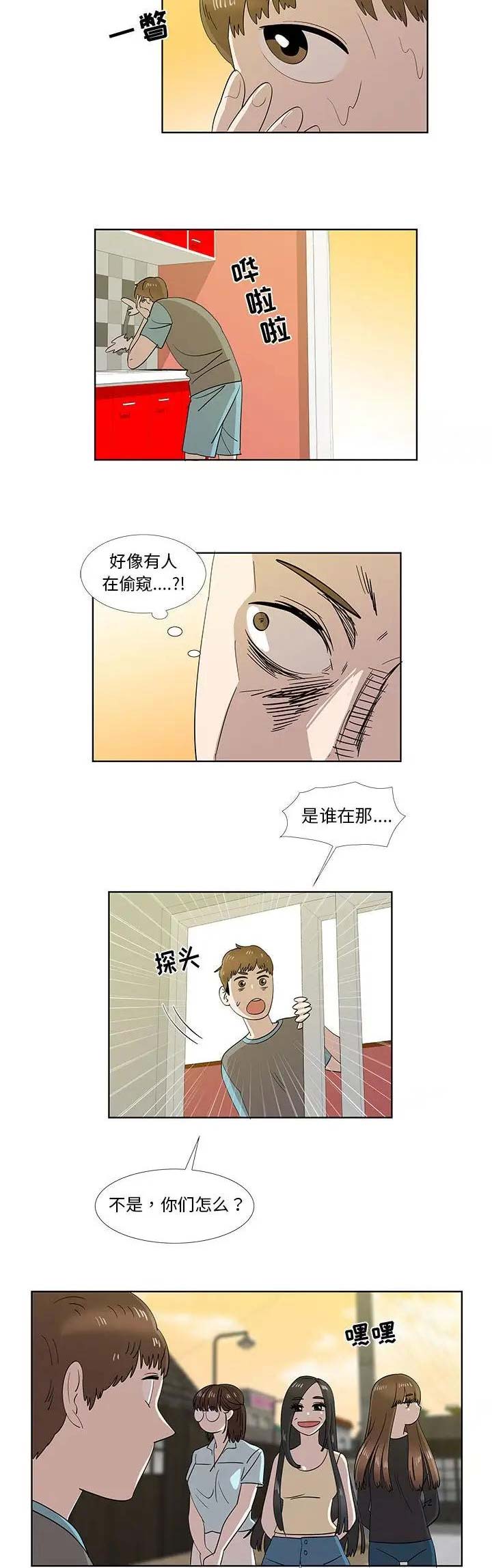 第58话6