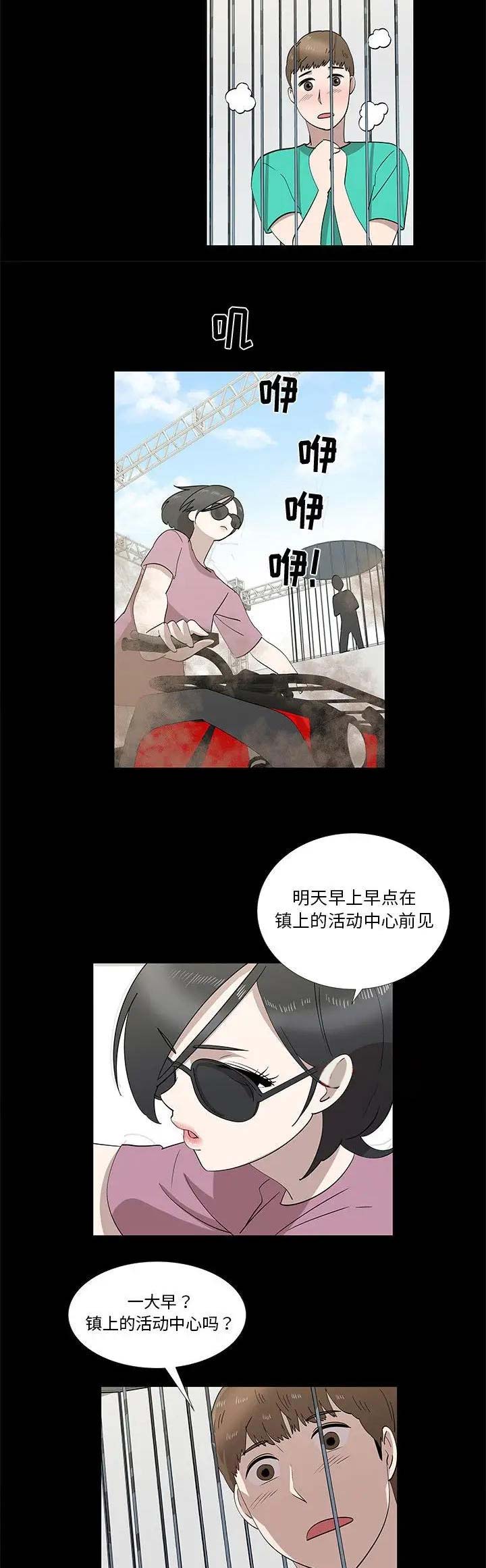 第57话6