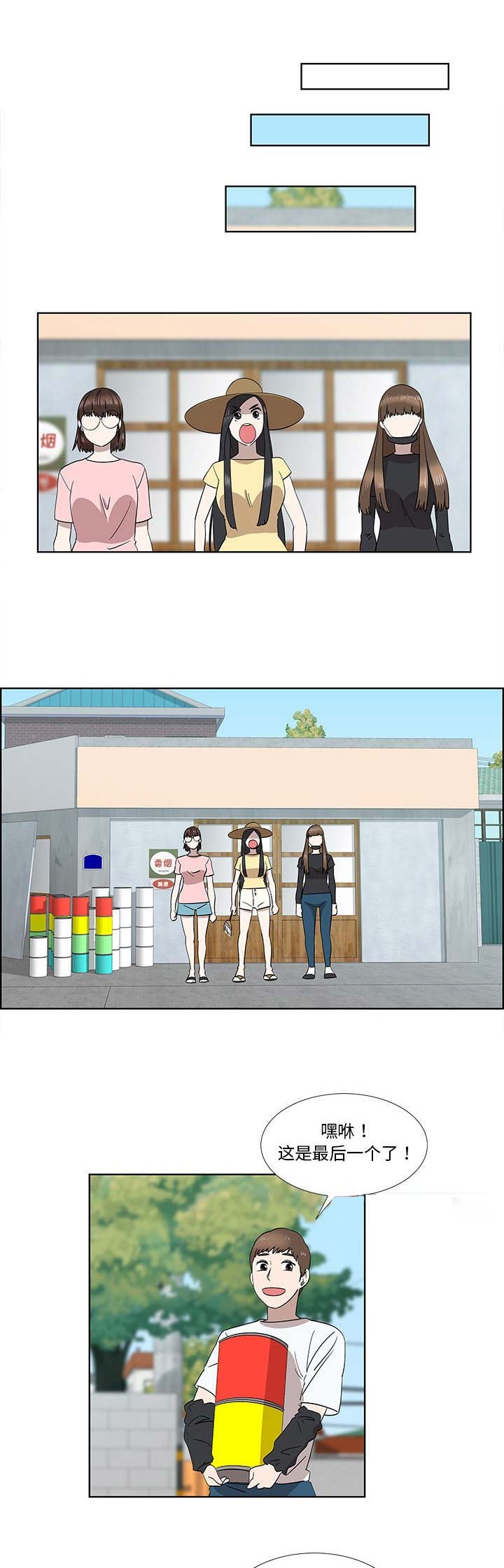 第59话0