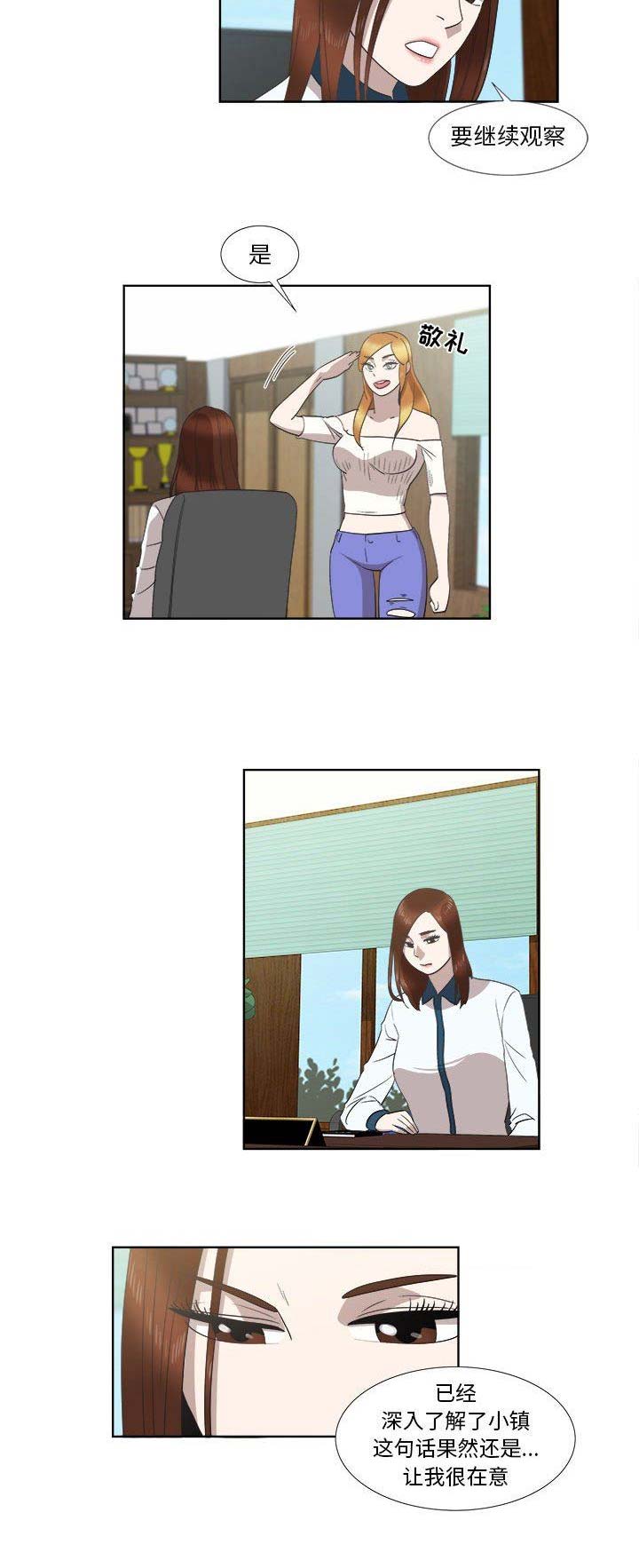 第47话7