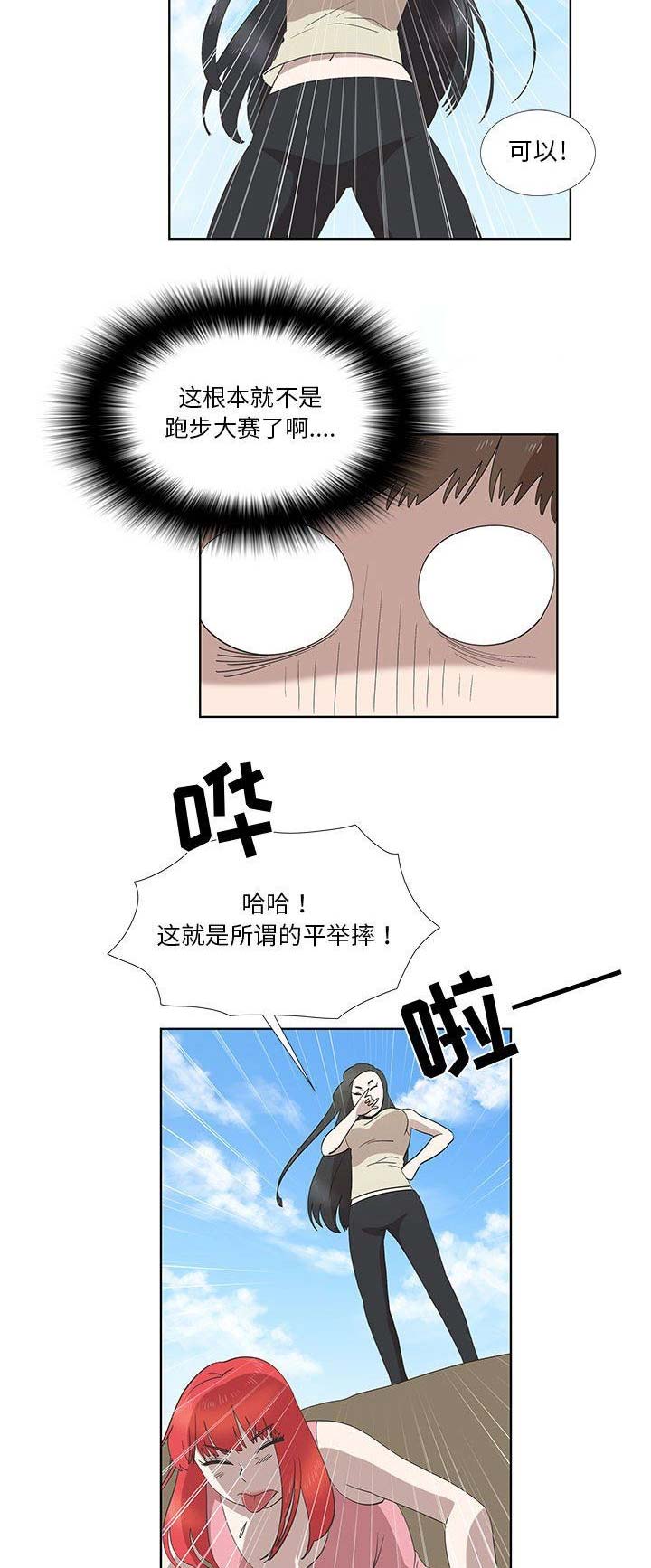 第50话5