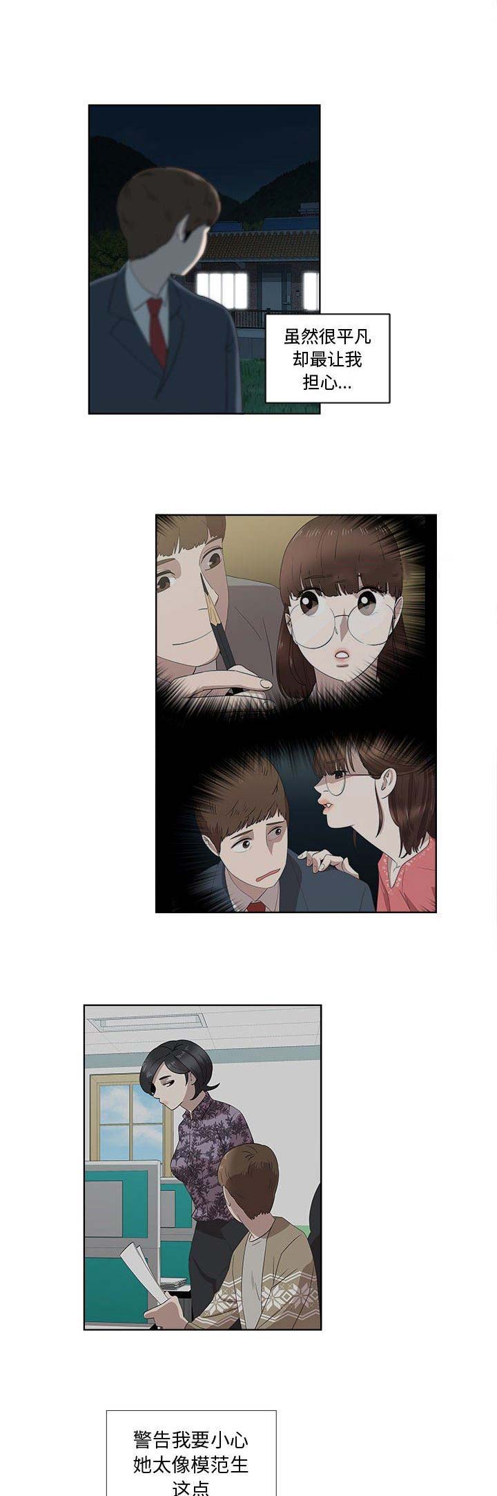第42话2