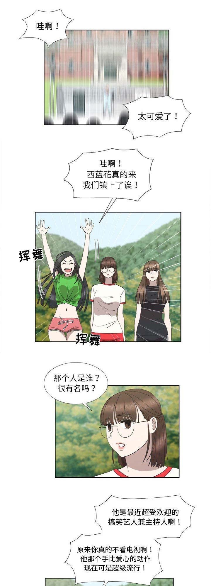 第49话0
