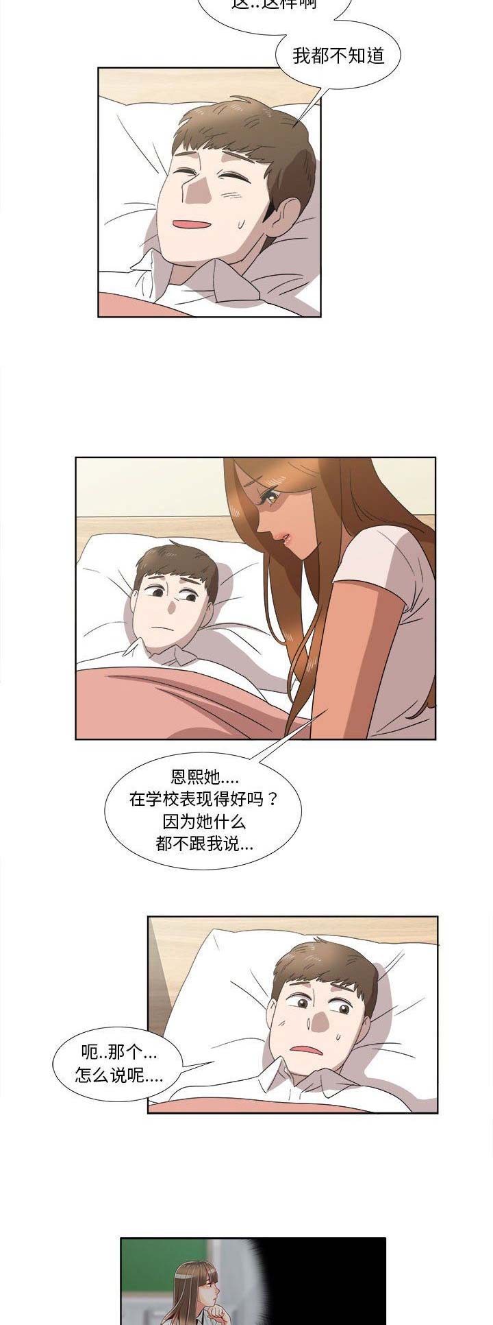 第44话5