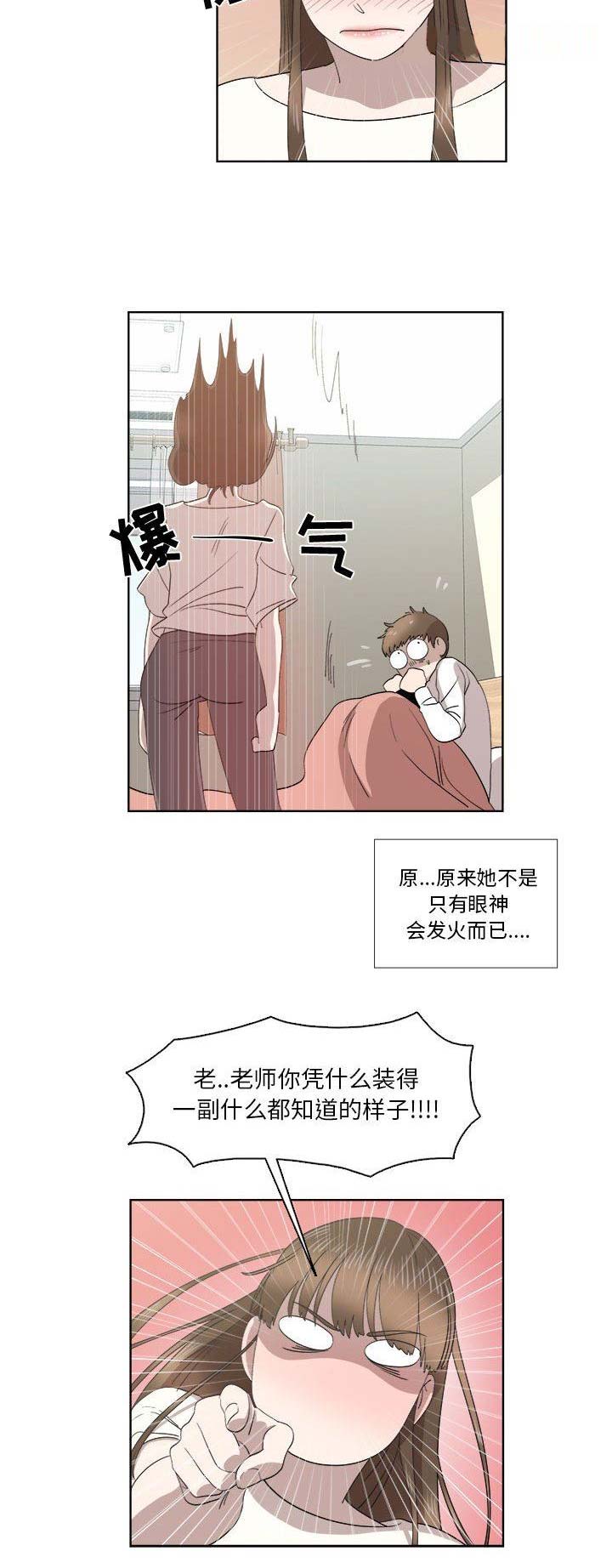 第45话9